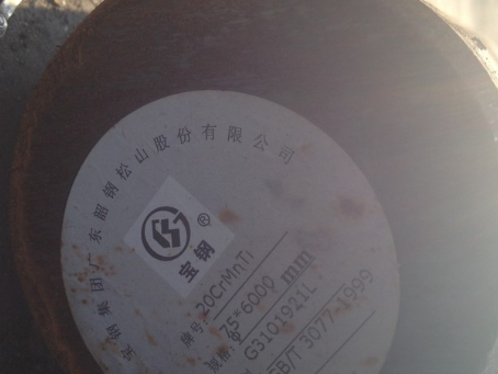 麻城20CrMnTi合金结构钢