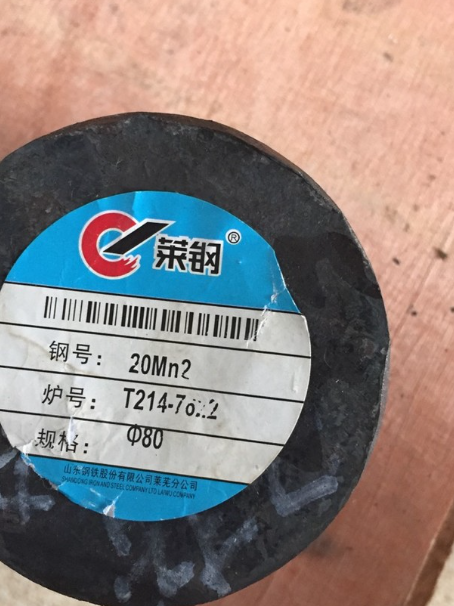 麻城20Mn2合金结构钢