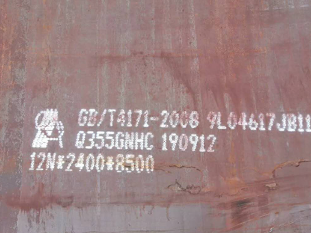 麻城Q345NS耐酸钢板